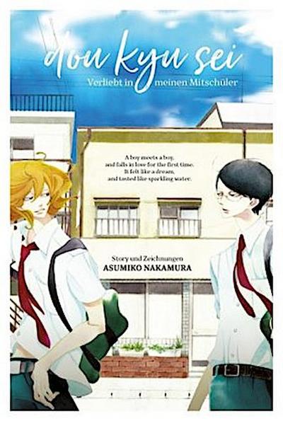 Doukyusei - Verliebt in meinen Mitschüler