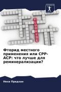Ftorid mestnogo primeneniq ili CPP-ACP: chto luchshe dlq remineralizacii?