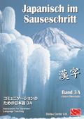 Japanisch im Sauseschritt. Modernes Lehr- und Übungsbuch für Anfänger..../Oberstufe