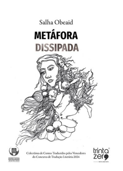 Metáfora Dissipada