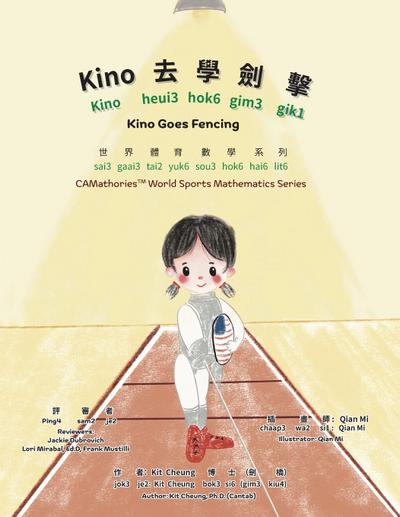 Kino Goes Fencing - Bilingual Edition - Cantonese and English