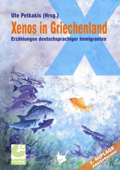 Xenos in Griechenland