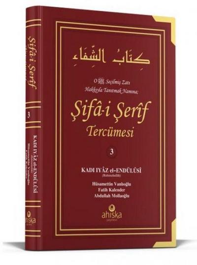 Sifa-i Serif Tercümesi 3. Cilt