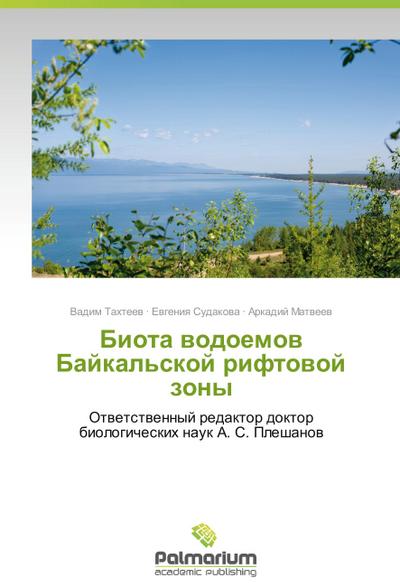 Biota vodoemov Baykal’skoy riftovoy zony