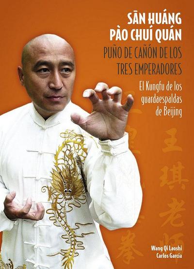 San huang pao chui quan : puño de cañón de los tres emperadores