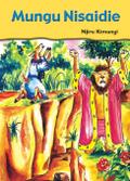 Mungu Nisaidie