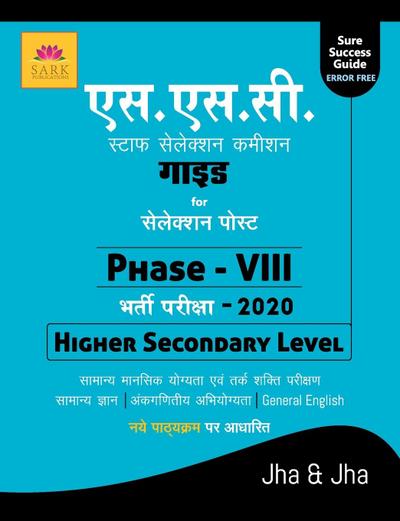 SSC HIGHER SECONDARY LEVEL PHASE VIII GUIDE 2020
