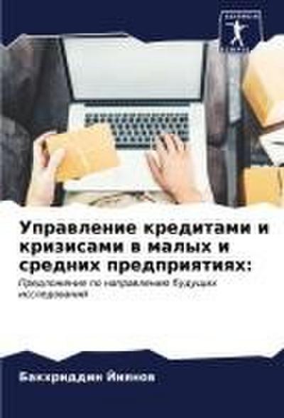 Serving Donuts Is Not Sales