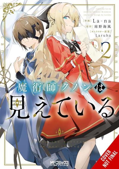 Kunon the Sorcerer Can See, Vol. 2 (Manga)