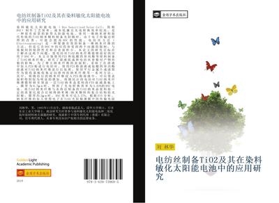 dian fang si zhi bei TiO2 ji qi zai ran liao min hua tai yang neng dian chi zhong de ying yong yan jiu