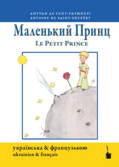 Le petit Prince