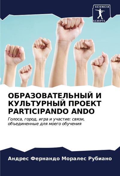 OBRAZOVATEL’NYJ I KUL’TURNYJ PROEKT PARTICIPANDO ANDO