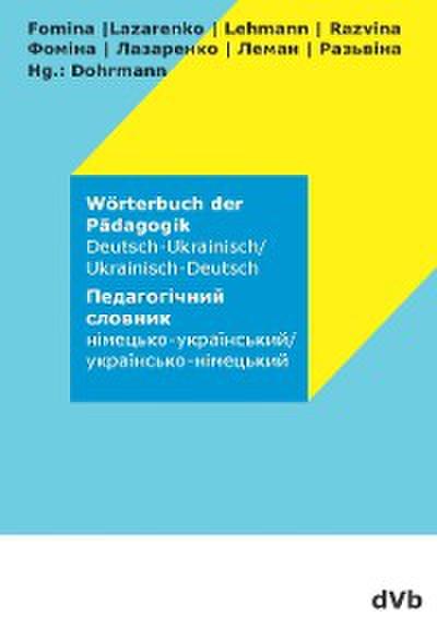 Wörterbuch der Pädagogik Deutsch - Ukrainisch / Ukrainisch - Deutsch