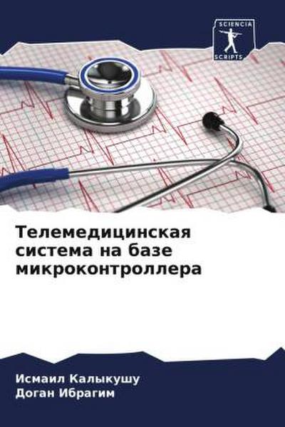 Telemedicinskaq sistema na baze mikrokontrollera