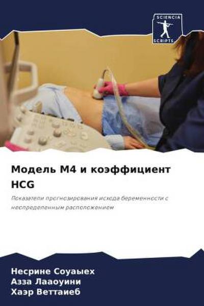 Model’ M4 i koäfficient HCG