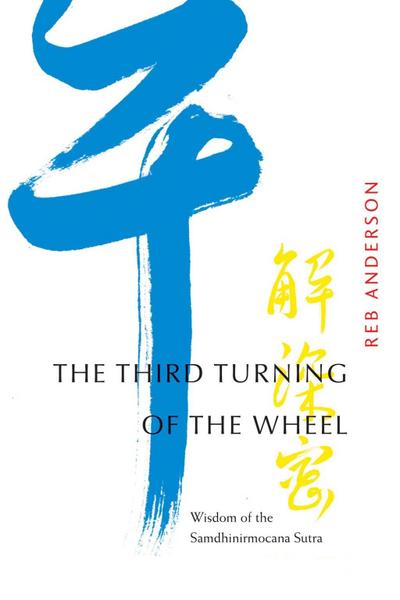 The Third Turning of the Wheel