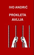 Prokleta Avlija