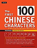 First 100 Chinese Characters: Traditional Character Edition