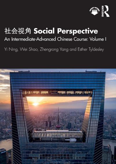 &#31038;&#20250;&#35270;&#35282; Social Perspective