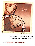 Ungrounded Empires