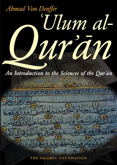 Ulum al Qur’an