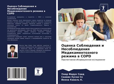 Ocenka Soblüdeniq i Nesoblüdeniq Medikamentoznogo rezhima w COPD