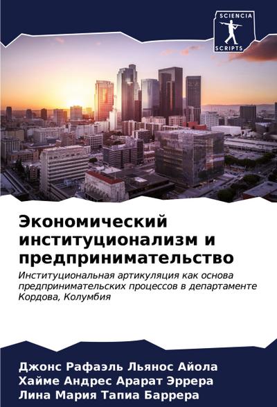 20 Winners at the Game of Life