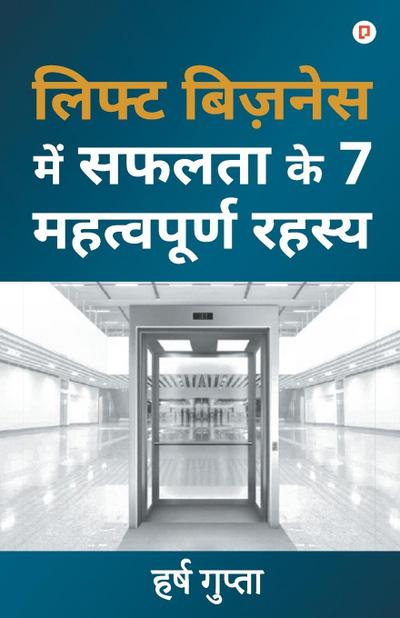 &#2354;&#2367;&#2347;&#2381;&#2335; &#2348;&#2367;&#2395;&#2344;&#2375;&#2360; &#2350;&#2375;&#2306; &#2360;&#2347;&#2354;&#2340;&#2366; &#2325;&#2375; 7 &#2350;&#2361;&#2340;&#2381;&#2357;&#2346;&#2370;&#2352;&#2381;&#2339; &#2352;&#2361;&#2360;&#2381;&#2