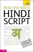 Teach Yourself  Read and Write Hindi Script