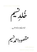 Khulday Naseem