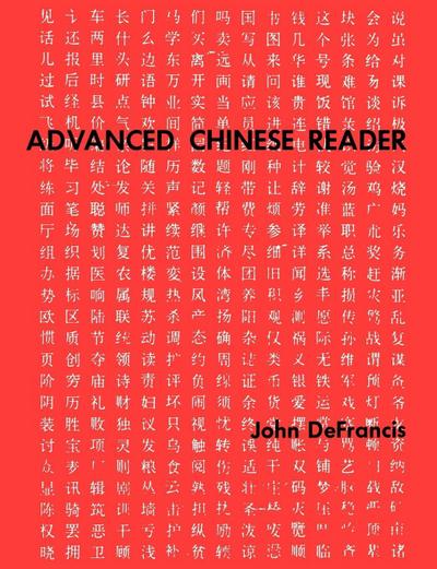 Advanced Chinese Reader