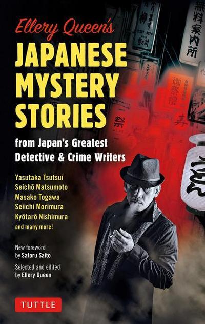 Ellery Queen’s Japanese Mystery Stories