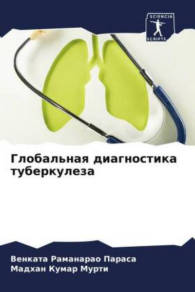 Global’naq diagnostika tuberkuleza