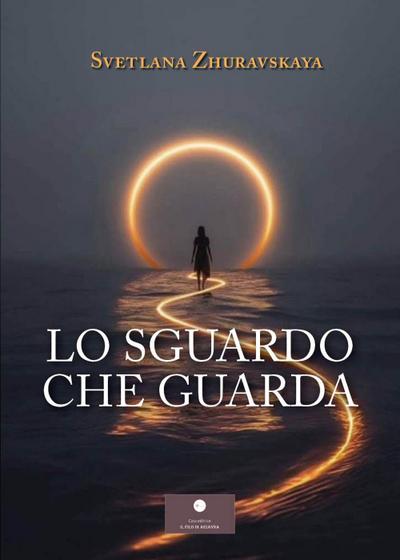 Lo sguardo che guarda
