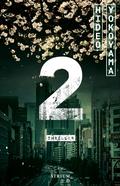 2 von Hideo Yokoyama | Ebook
