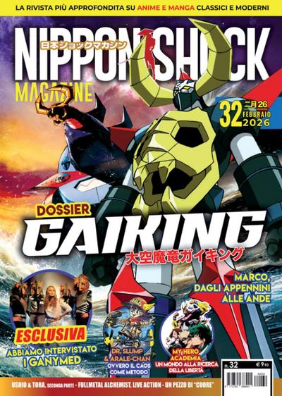 Nippon shock magazine (2026). Vol. 32