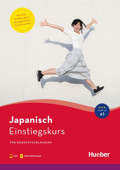 Einstiegskurs Japanisch