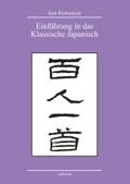 Einführung in das Klassische Japanisch