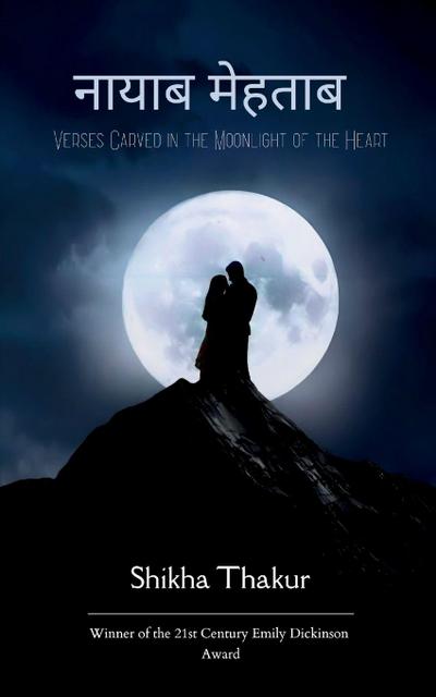 &#2344;&#2366;&#2351;&#2366;&#2348; &#2350;&#2375;&#2361;&#2340;&#2366;&#2348;