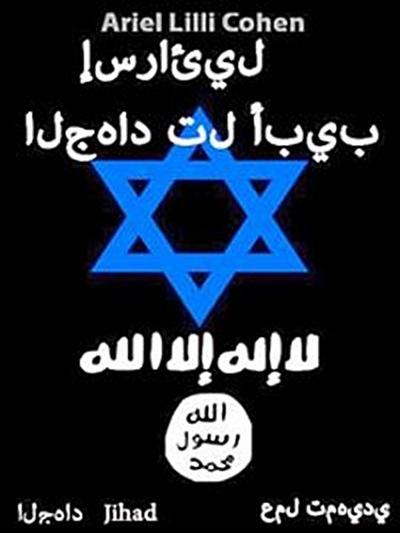 Israel Jihad in Tel Aviv - مقدمة