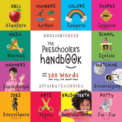 The Preschooler’s Handbook
