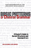 Basic Patterns of Chinese Grammar