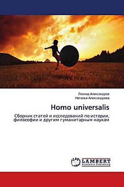 Homo universalis