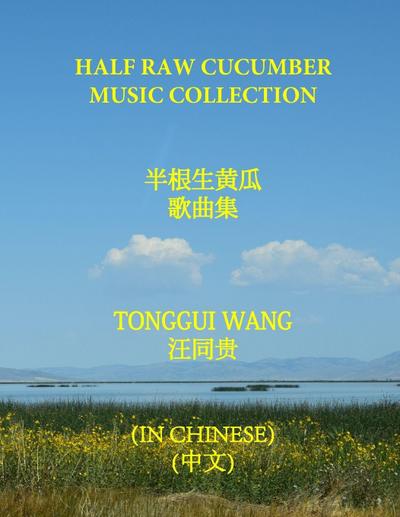 HALF RAW CUCUMBER MUSIC COLLECTION