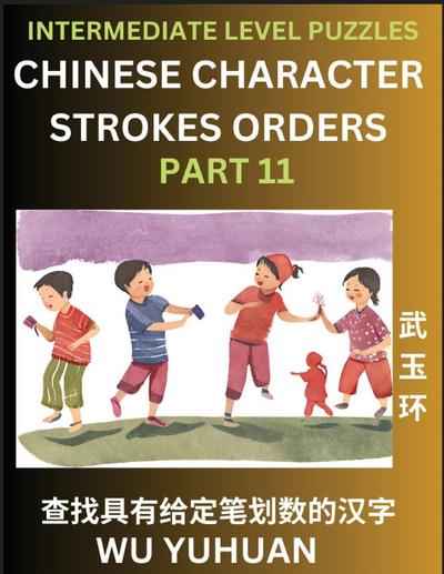 Counting Chinese Character Strokes Numbers (Part 11)- Intermediate Level Test Series, Learn Counting Number of Strokes in Mandarin Chinese Character Writing, Easy Lessons (HSK All Levels), Simple Mind Game Puzzles, Answers, Simplified Characters, Pinyin