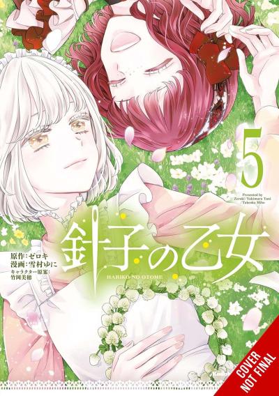 Maiden of the Needle, Vol. 5 (Manga)