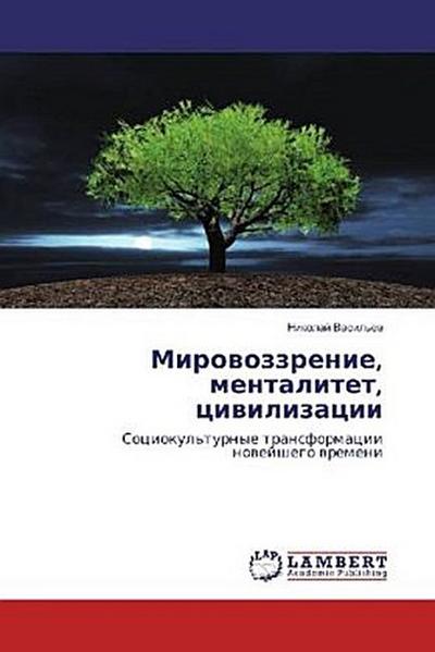 Mirowozzrenie, mentalitet, ciwilizacii