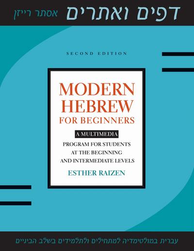 Modern Hebrew for Beginners