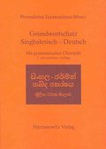 Grundwortschatz Singhalesisch - Deutsch