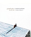 Salwa Aleryani: Intending Probability